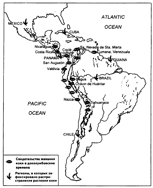 Врата Атлантиды