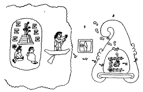 Врата Атлантиды
