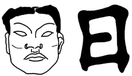 Хранители гробницы Хранители гробницы