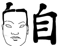 Хранители гробницы Хранители гробницы