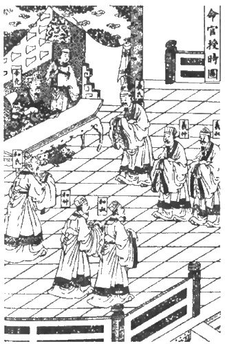 Боги с небес