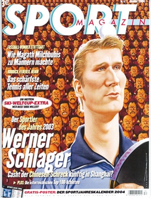 Настольный теннис. Руководство от чемпиона мира