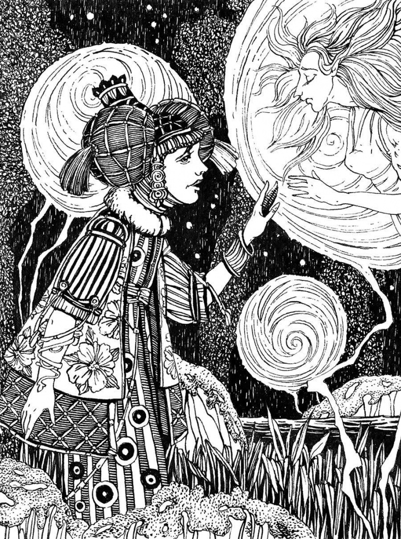 Мар. Пустое сердце