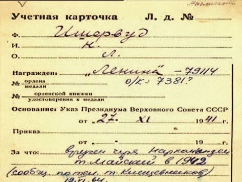 Забытые союзники во Второй мировой войне