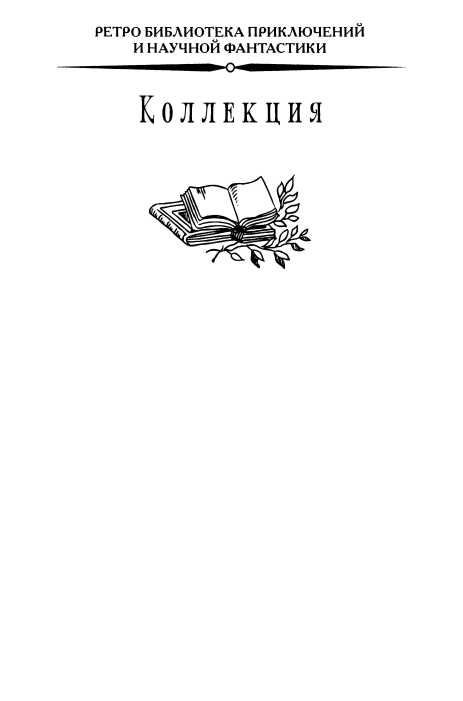 Мой друг, покойник