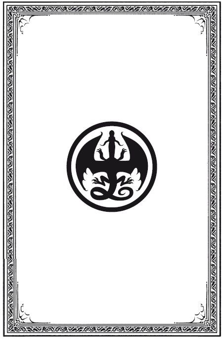 Драконья сага. Преодоление Беды Драконья сага. Преодоление Беды