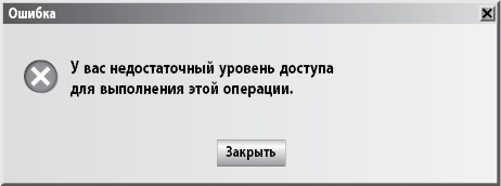 Mind hacking. Как перенастроить мозг за 21 день