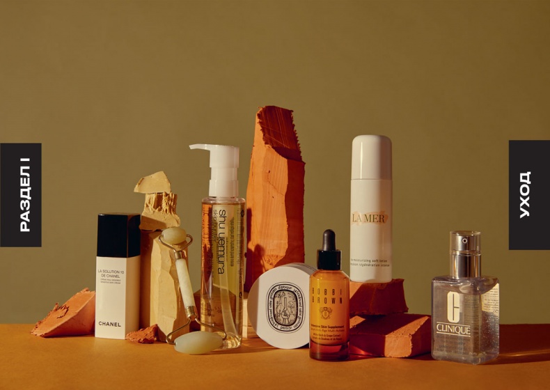 Нормально о косметике Нормально о косметике