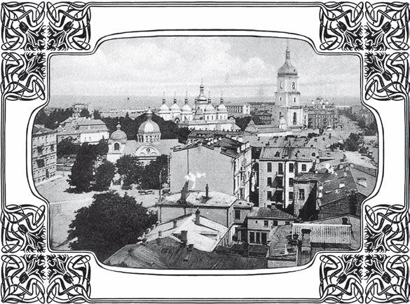 Джек-потрошитель с Крещатика