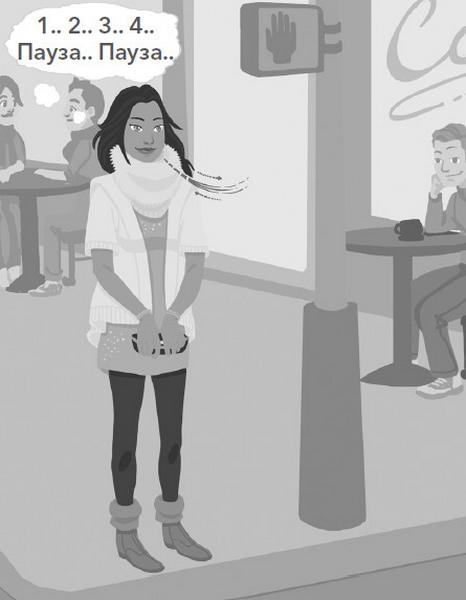 Йога между делом. В пробке, на работе, в самолете