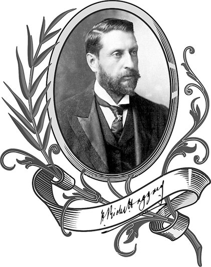 Голова ведьмы Голова ведьмы