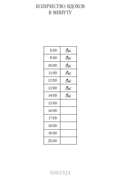 Весь этот мир Весь этот мир