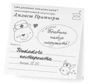 Весь этот мир Весь этот мир