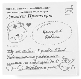 Весь этот мир Весь этот мир