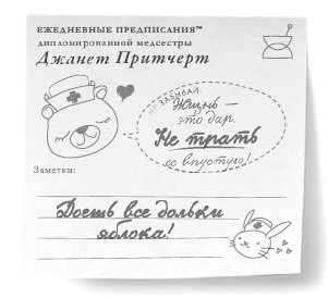 Весь этот мир Весь этот мир