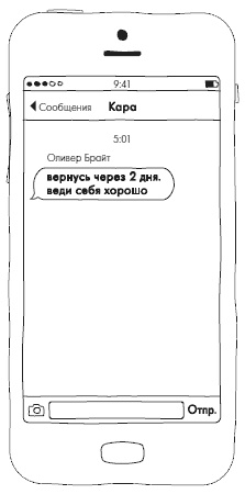 Весь этот мир Весь этот мир