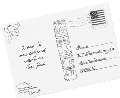 Весь этот мир Весь этот мир