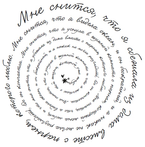 Весь этот мир Весь этот мир