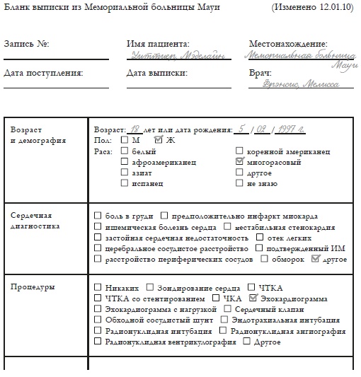 Весь этот мир Весь этот мир