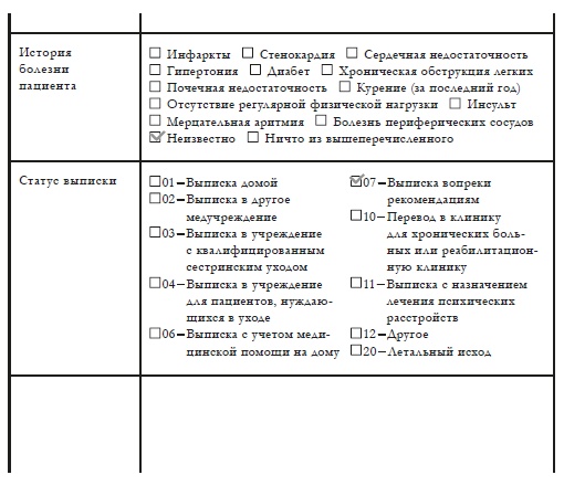 Весь этот мир Весь этот мир