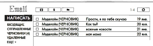 Весь этот мир Весь этот мир