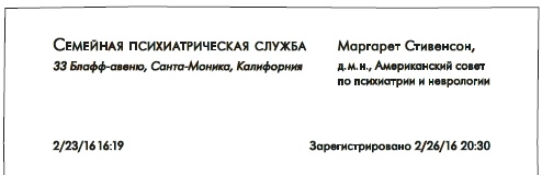 Весь этот мир Весь этот мир