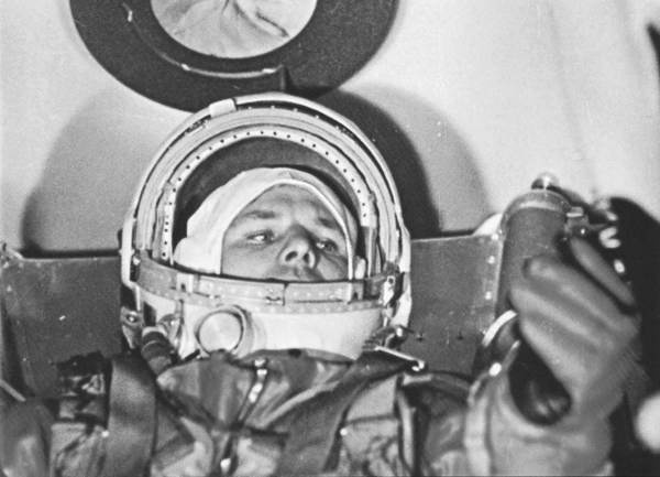 Юрий Гагарин. Первый полёт в документах и воспоминаниях