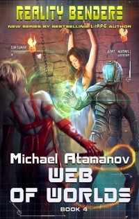 Паутина миров - Михаил Атаманов