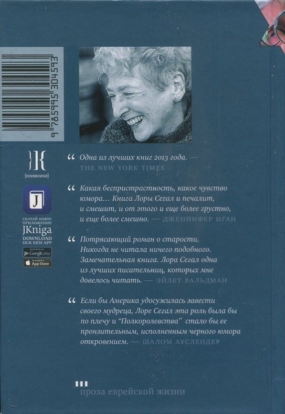 Полкоролевства Полкоролевства