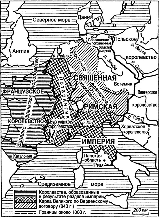 История Франции. Средние века. От Гуго Капета до Жанны д`Арк