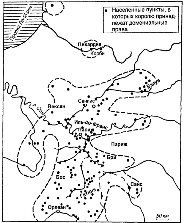 История Франции. Средние века. От Гуго Капета до Жанны д`Арк