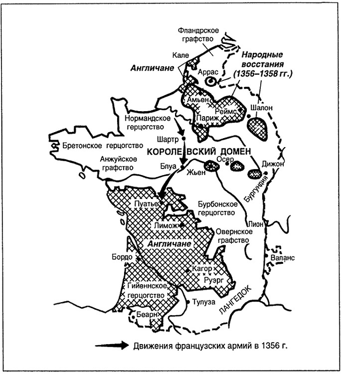 История Франции. Средние века. От Гуго Капета до Жанны д`Арк