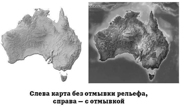 География на пальцах География на пальцах