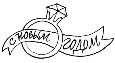 Ну ма-а-ам! Ну ма-а-ам!