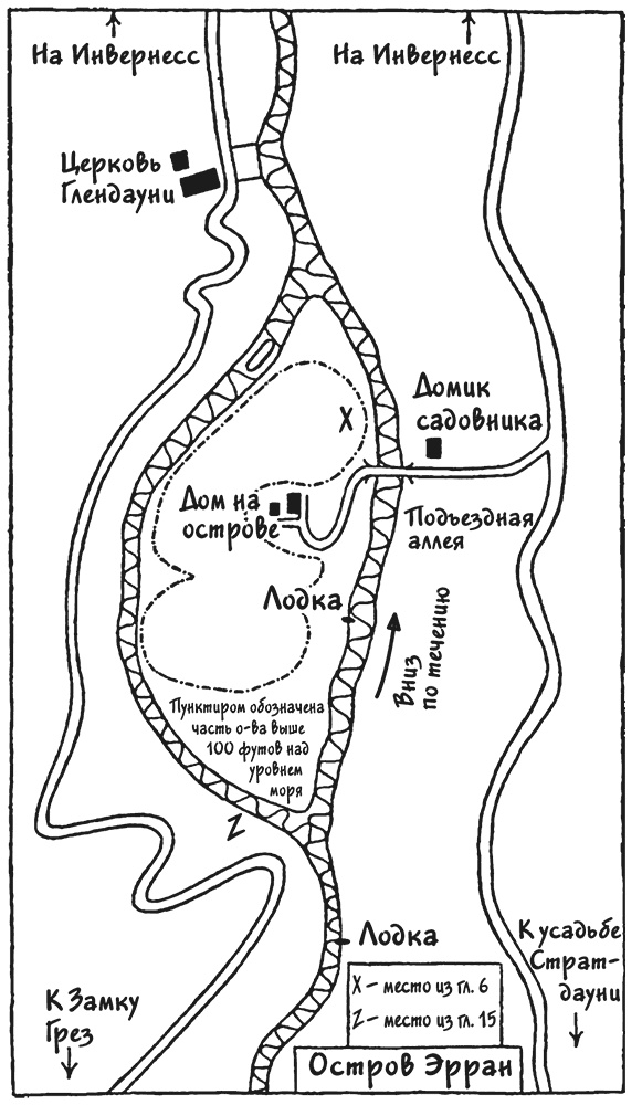 Все еще мертв. Фальшивые намерения