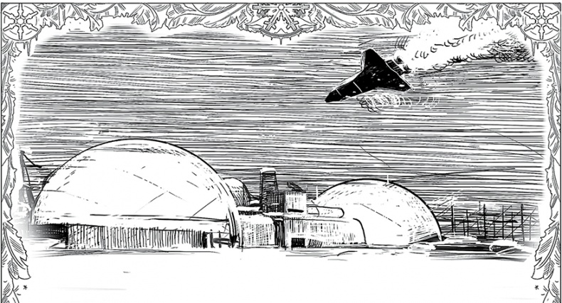 Холод. Неотвратимая гибель. Ледяная бесконечность. Студёное дыхание Холод. Неотвратимая гибель. Ледяная бесконечность. Студёное дыхание