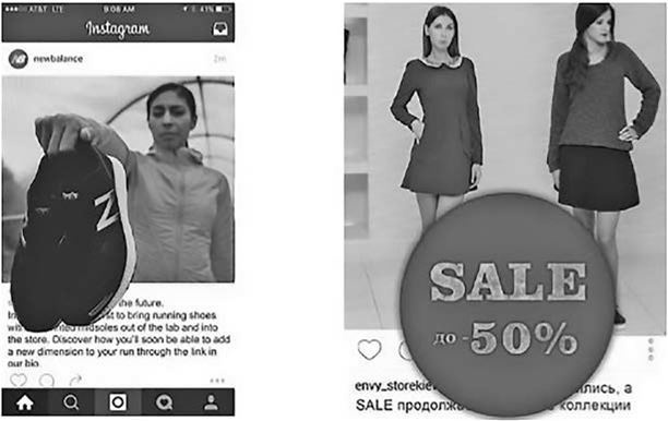 Таргетированная реклама. Точно в яблочко