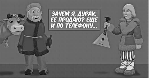 Таргетированная реклама. Точно в яблочко Таргетированная реклама. Точно в яблочко