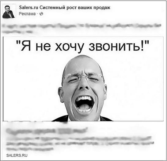 Таргетированная реклама. Точно в яблочко Таргетированная реклама. Точно в яблочко