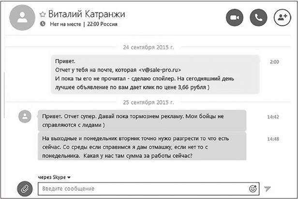 Таргетированная реклама. Точно в яблочко Таргетированная реклама. Точно в яблочко