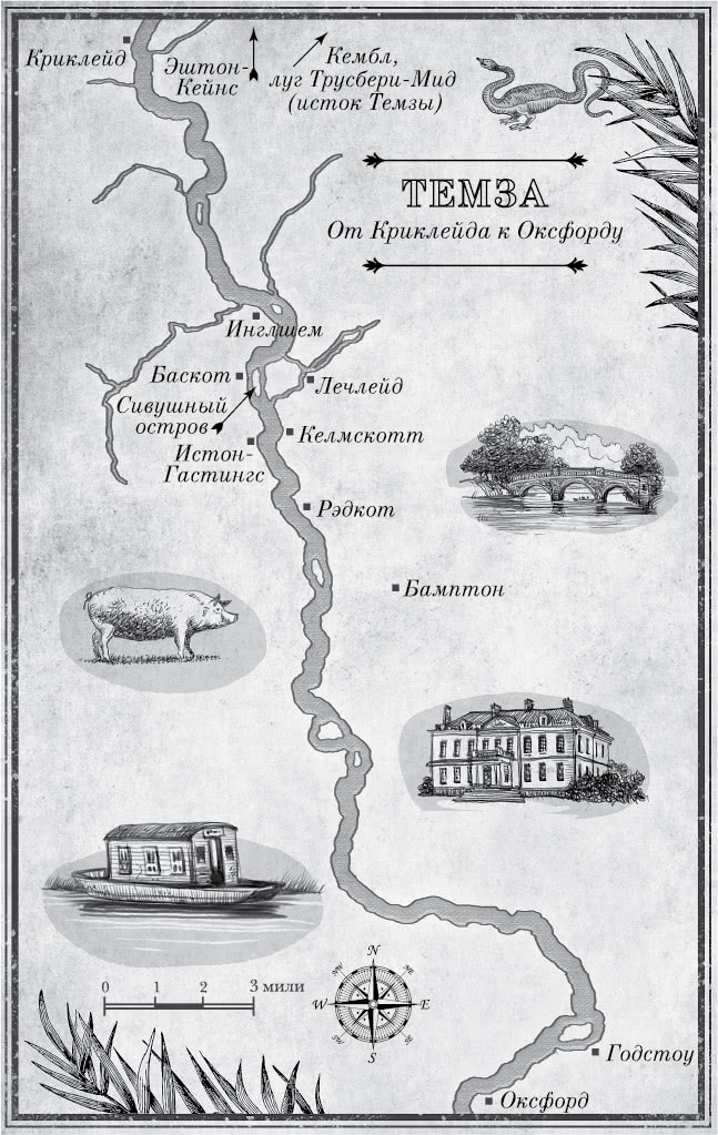 Пока течет река Пока течет река