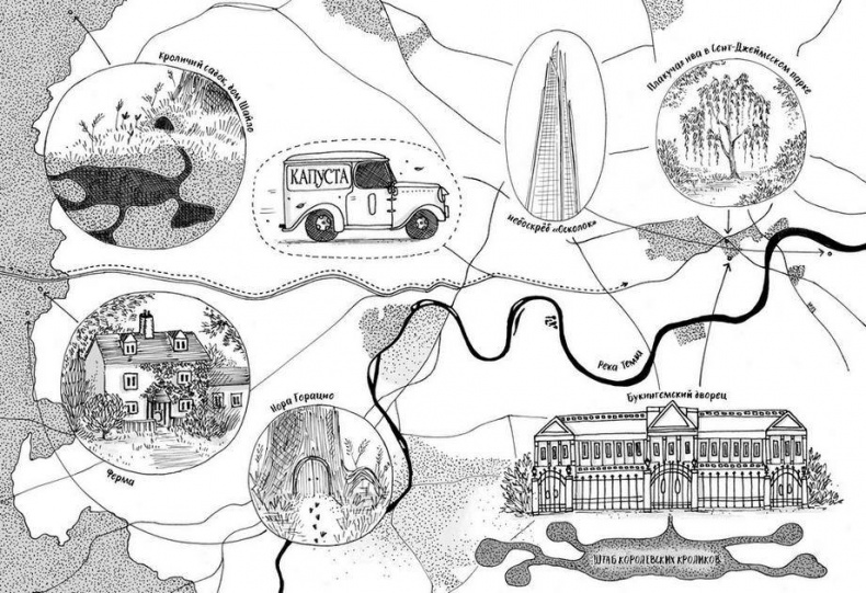 Королевские кролики Лондона. Бегство из башни Королевские кролики Лондона. Бегство из башни