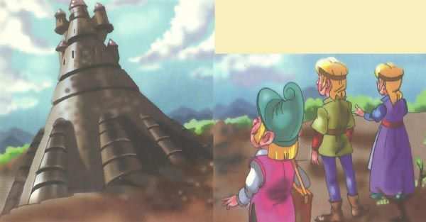 Желтая книга фей Желтая книга фей