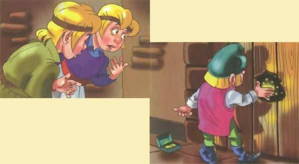 Желтая книга фей Желтая книга фей