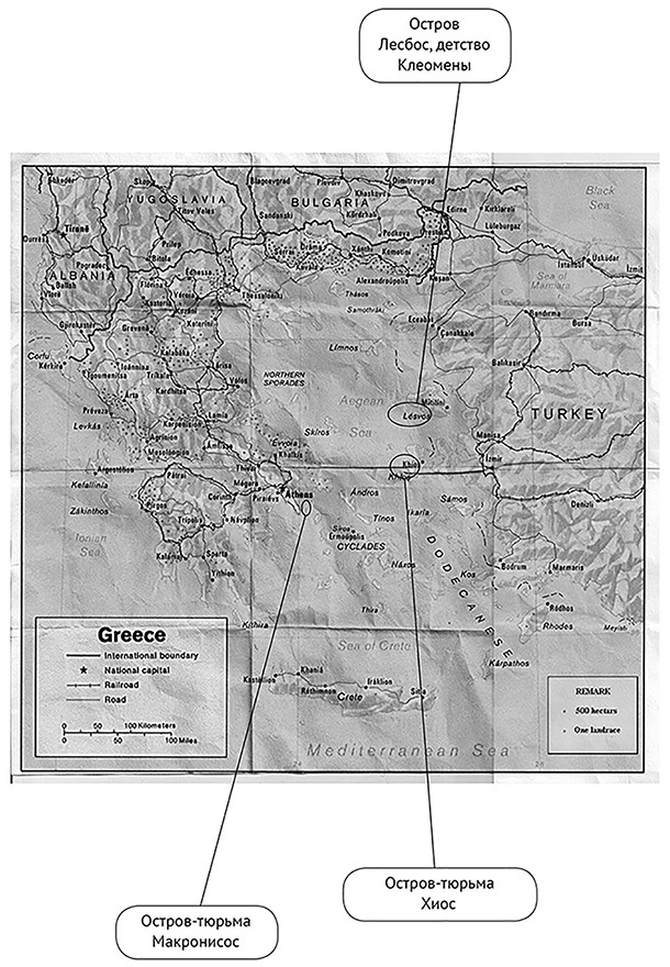 Три девушки в ярости 