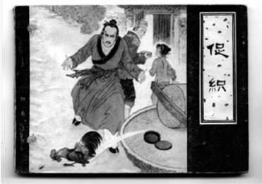 Инсектопедия Инсектопедия