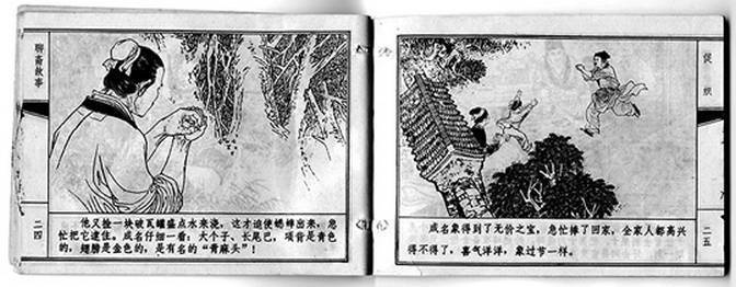 Инсектопедия Инсектопедия