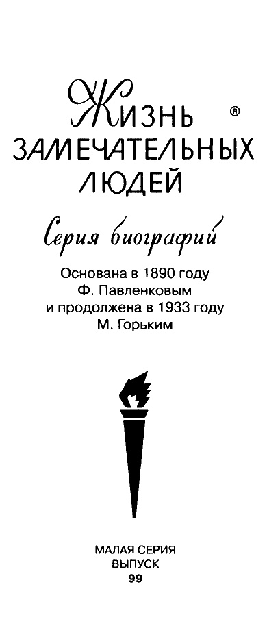 Меценат Меценат