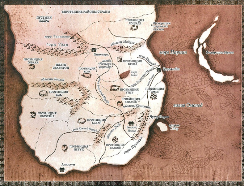 Опиумная война