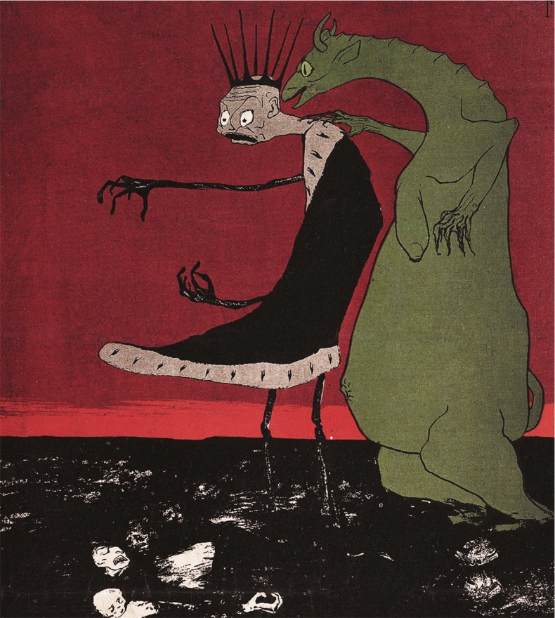 Самодержавие и конституция Самодержавие и конституция